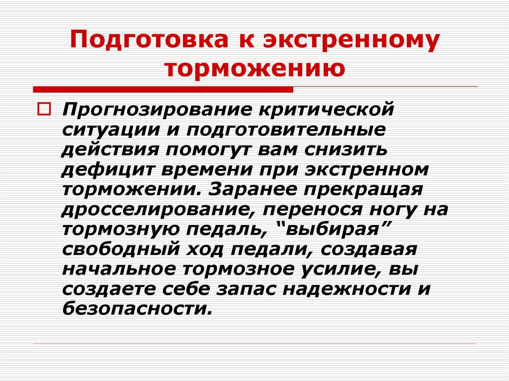 Образцы для сравнительного исследования бывают