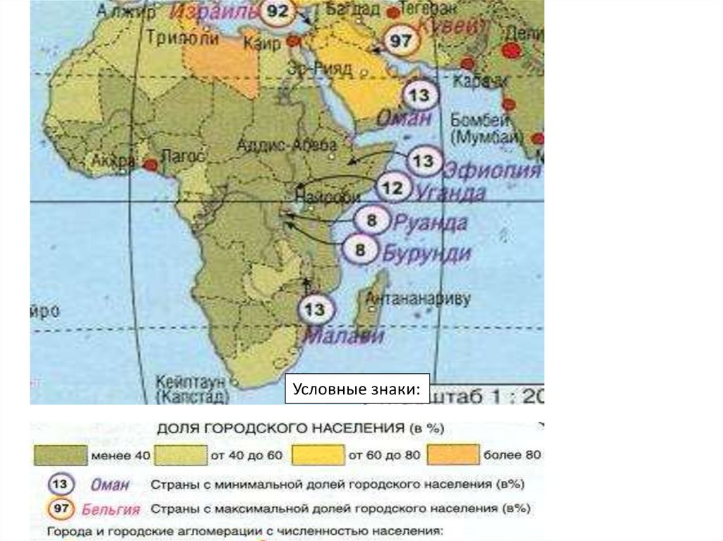 Промышленность африки контурная карта