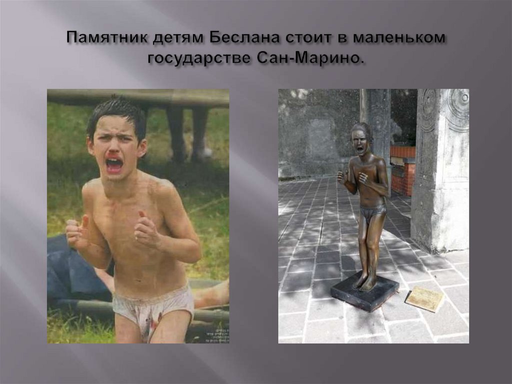 Памятник жертвам Беслана открыт в Петербурге на Малой Охте.