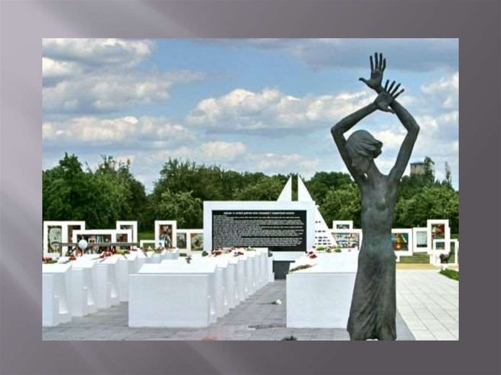 Памятник мемориал республиканского значения «детям жертвам войны», не имеет аналогов в СНГ и Европе. Он был открыт в Жлобино в