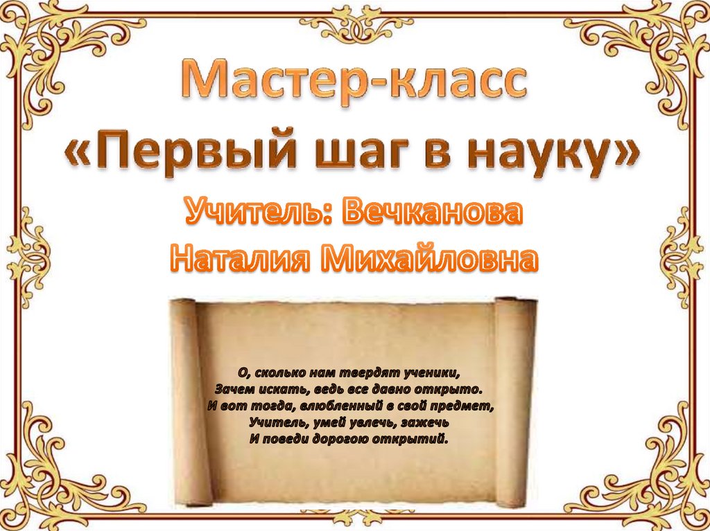 Употребление деепричастий в речи 6 класс. Употребление причастий в речи. Употребление причастий и деепричастий в речи. Употребление причастий и деепричастий в речи 6 класс Разумовская.