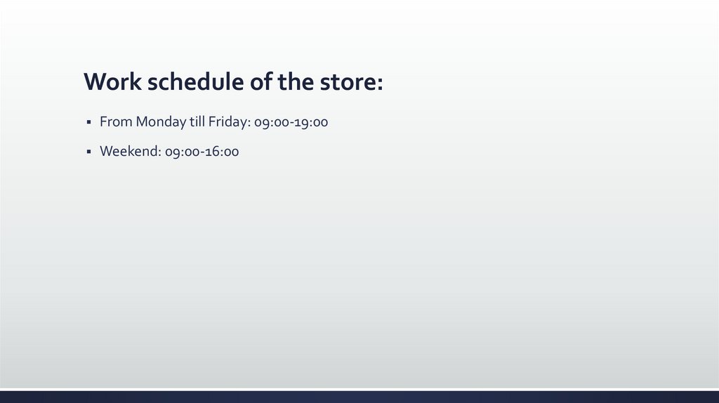 Work schedule of the store: