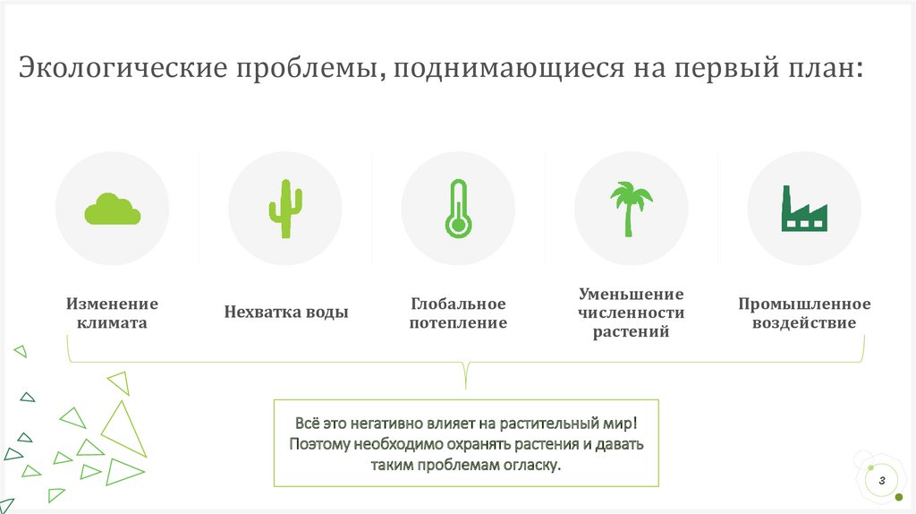 росток. день биологического разнообразия. марки с цветами. международный год растений. марки с цветком лотоса белого.