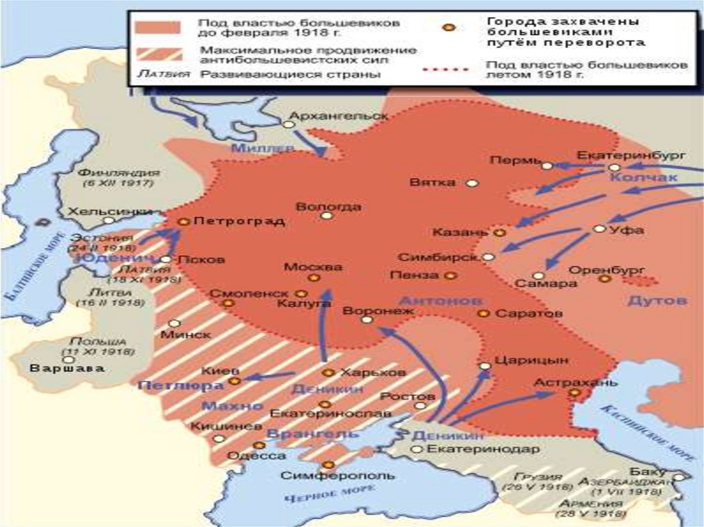 Территория гражданской войны в россии. Карта гражданской войны в России 1917-1922. Карта гражданской войны в России 1917-1922 белое движение.
