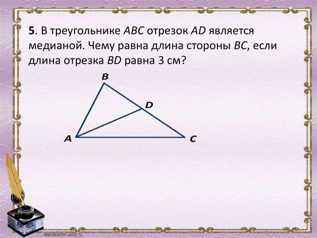 Докажите что в равнобедренном треугольнике отрезок. Доказательство равнобедренного треугольника 7 класс. Любые два равносторонних треугольника равны. Признаки равнобедренного треугольника 7. Любые 2 равносторонних треугольника равны.