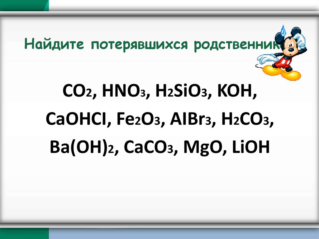 Найдите потерявшихся родственников