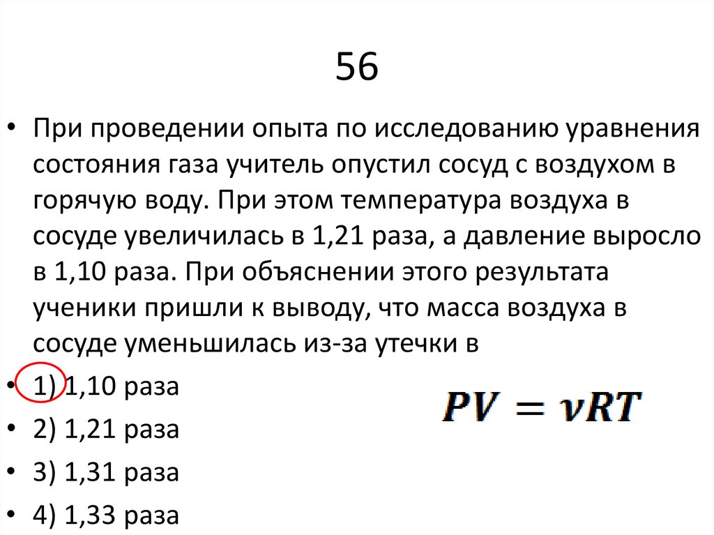 Основное уравнение синхронного генератора