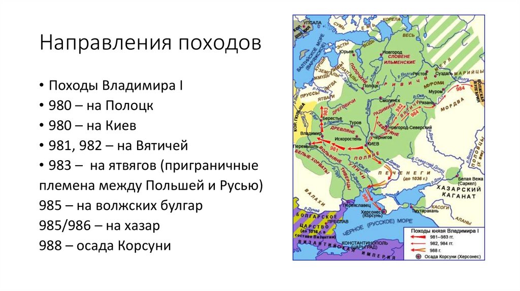 Укажите век когда была установлена граница по обозначенному на схеме мирному договору