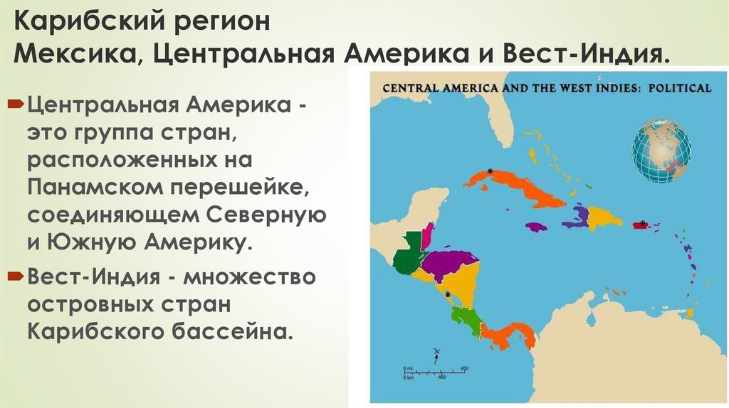 Карибский регион на карте
