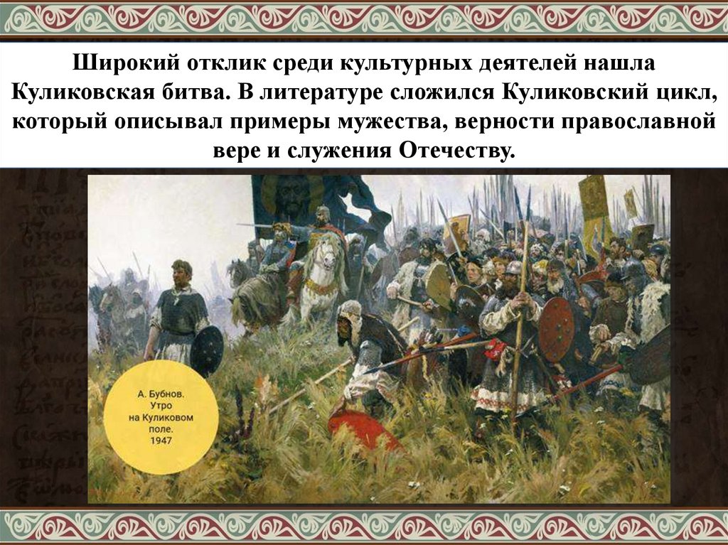 Формирование культурного пространства единого российского государства проект