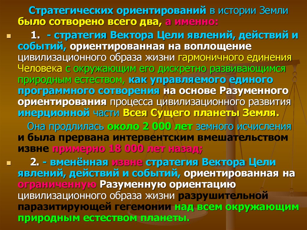 Цивилизационный феномен