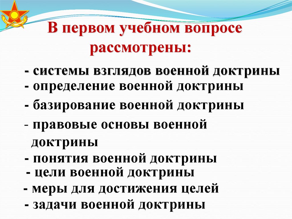 Презентация причины войны и планы участников