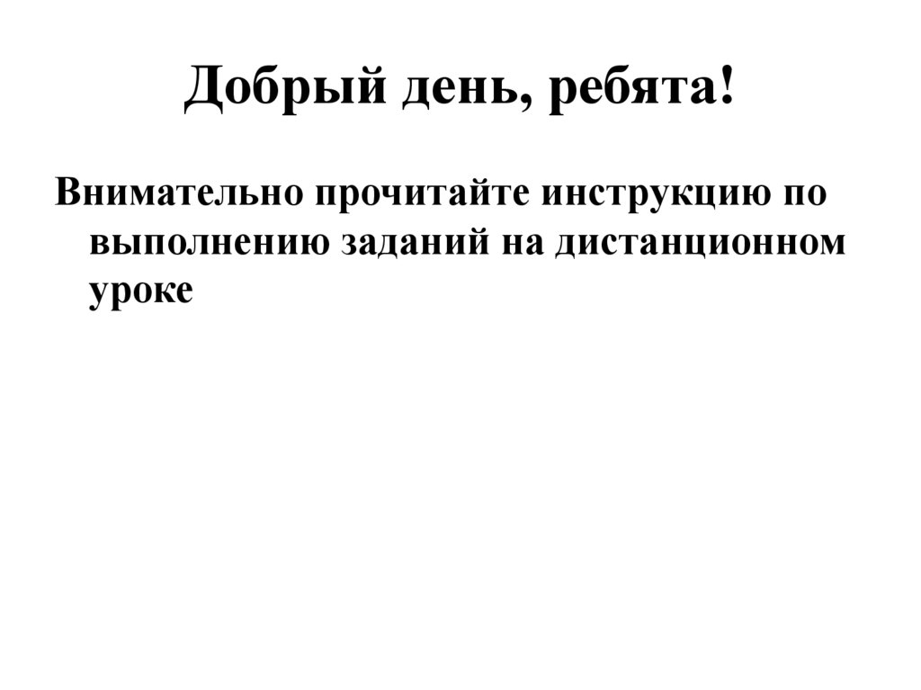 Какое выравнивание должно быть в проекте