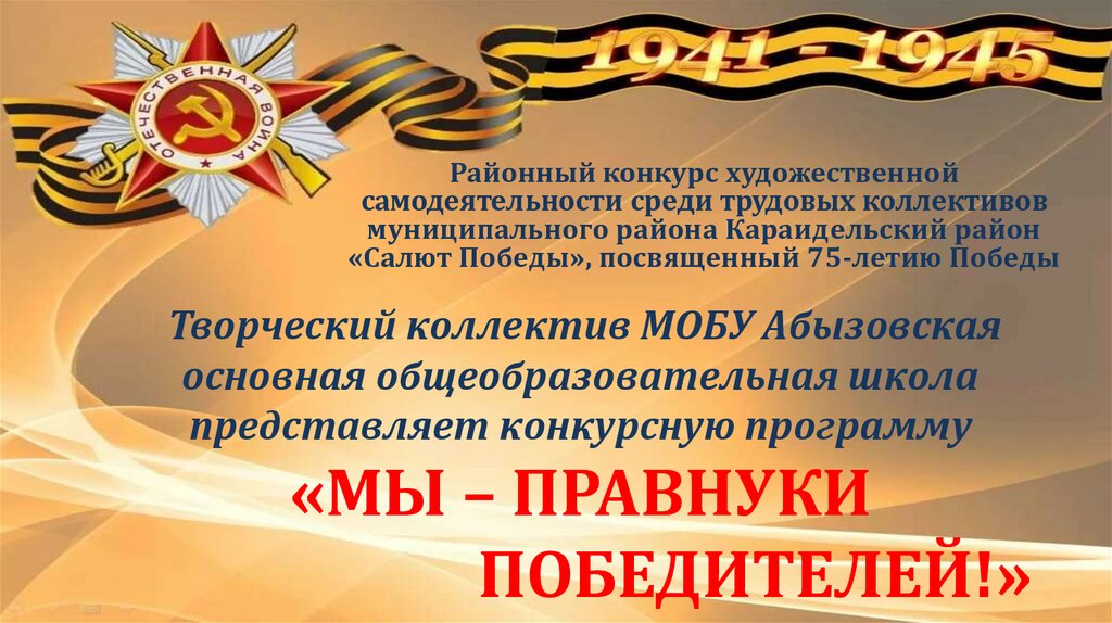 Оставив солдат рассуждать о том что татары ускакали когда увидели гранату схема