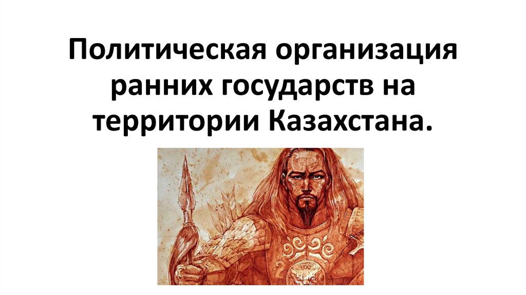 Укажите название государства с которым воевала россия в период изображенный на картине событие