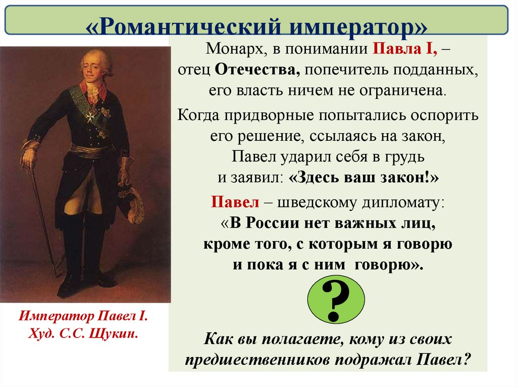 Немецкое командование готовило незавидную участь для москвы по плану