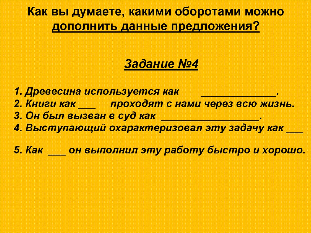 В частности запятая в начале