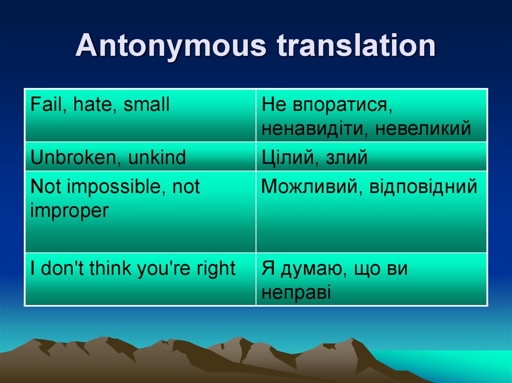 Antonymous translation