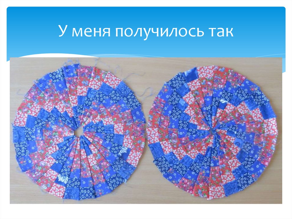 У меня получилось так