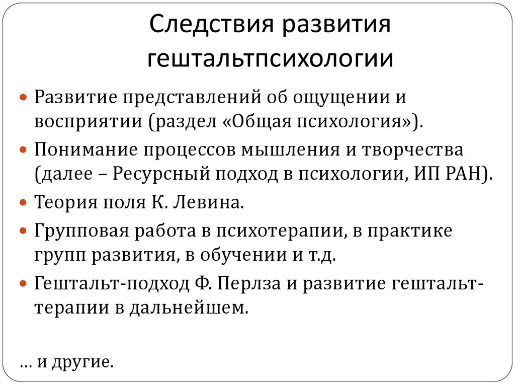 Кратко плюс