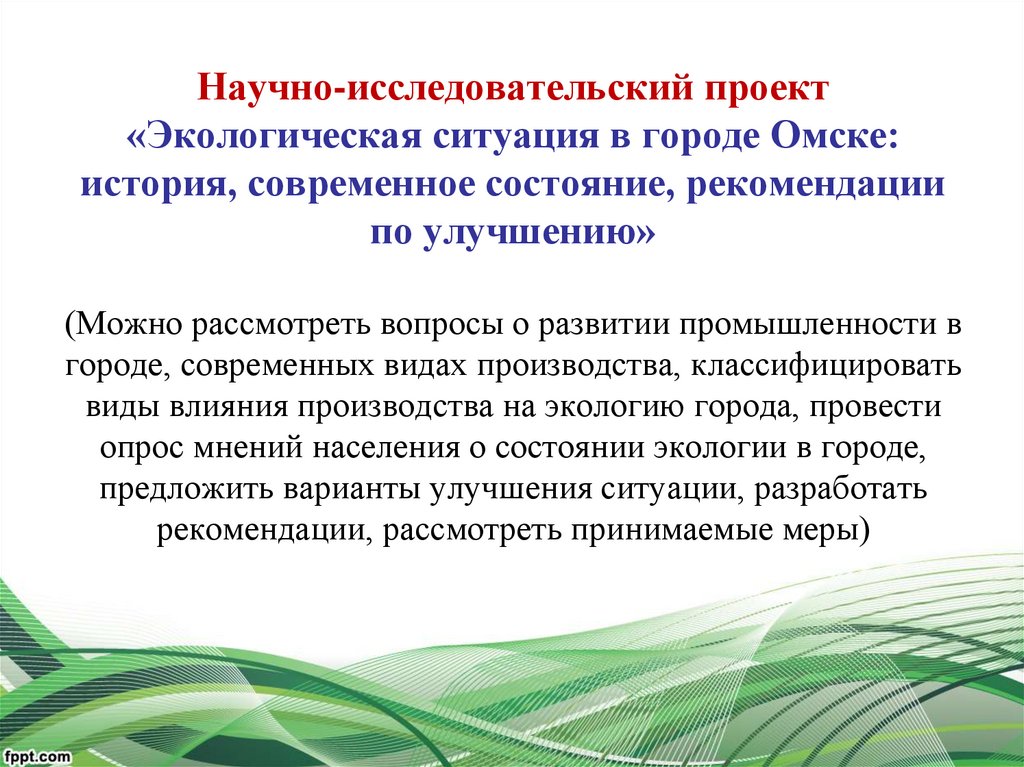 Проект который направлен на повышение гражданской активности сбор анализ и представление информации