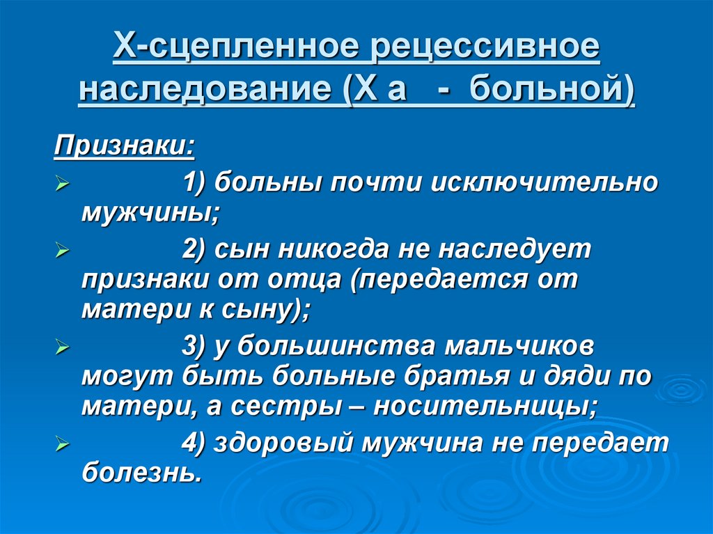 Генетическое определение. Генетическое определение поведения. Предлог-генетическое определение.