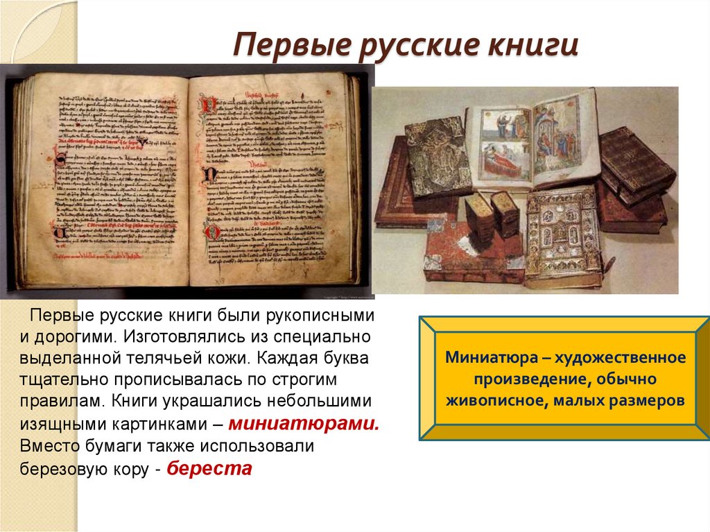 Русские книги названия