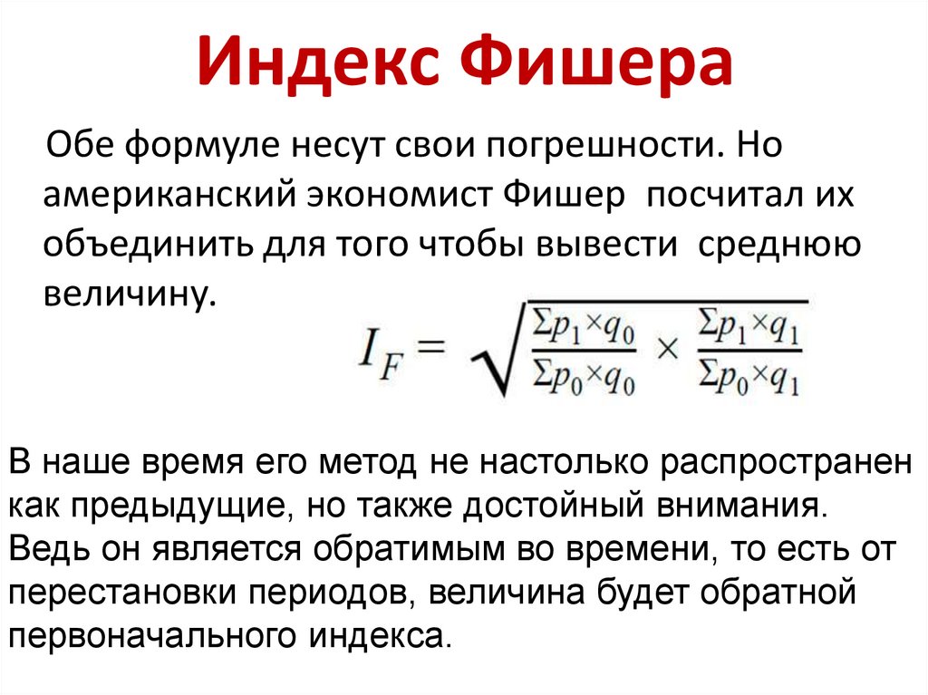 Как инфляция влияет на сбережения