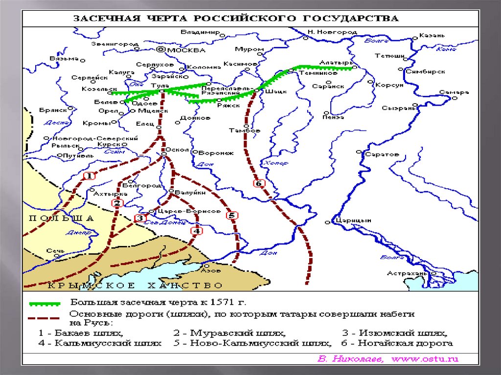 Засечная черта карта