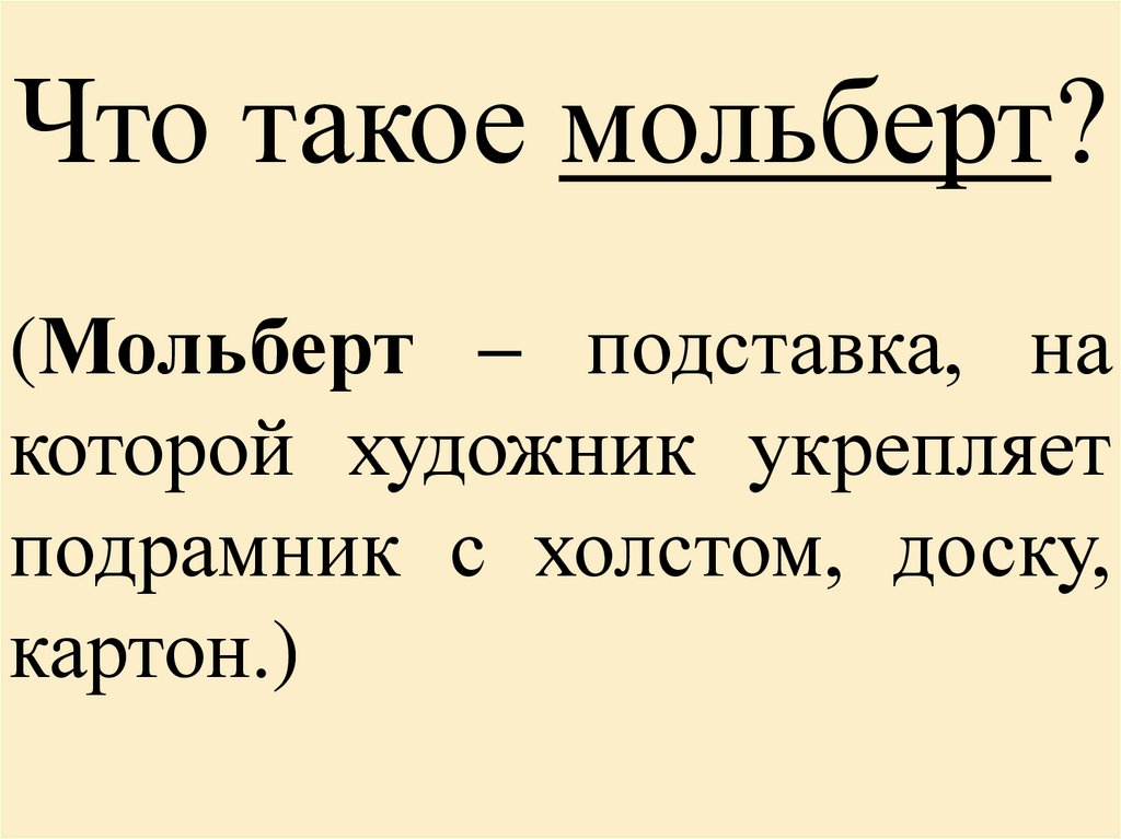 Сочинение по картине екатерины сыромятниковой 1 зрители