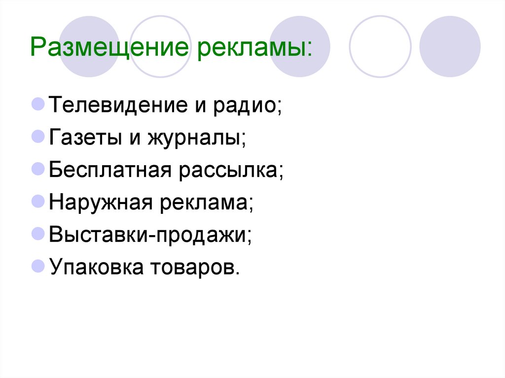 Роль рекламы в торговле. Реклама двигатель торговли Обществознание. Презентация на тему реклама двигатель торговли. Реклама двигатель торговли 7 класс Обществознание. Реклама двигатель торговли кратко.