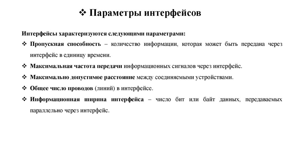 Искусство комплимента в русском и иностранных языках презентация