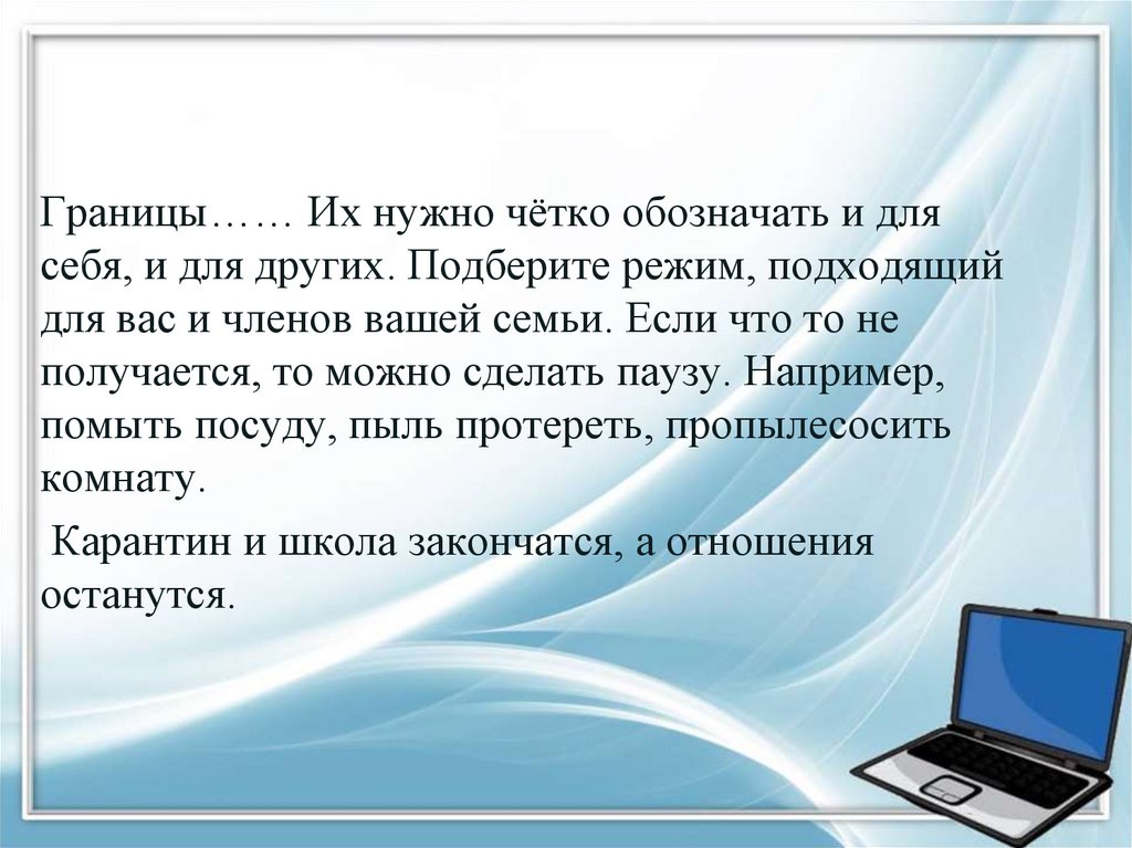 Производство персональных компьютеров началось. Массовое производство персональных компьютеров началось в … Годы. Дистанционное обучение в Узбекистане презентация. Стих по дистанционному обучению. Интересные факты про Дистанционное обучение.