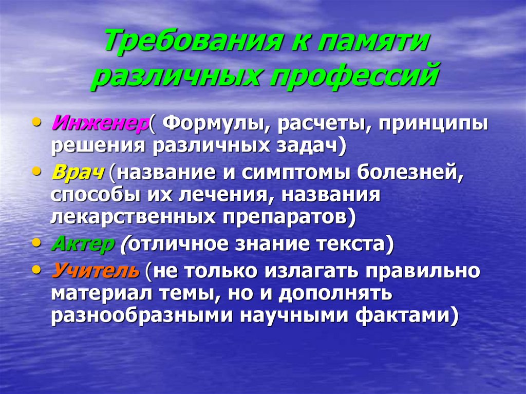 Терапия название. Формула профессии инженер. Формулы для инженера. Решение проблемы инженером.