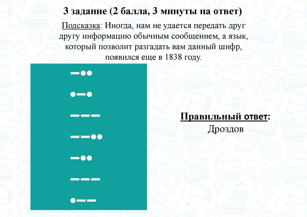 Всероссийский проект классные встречи