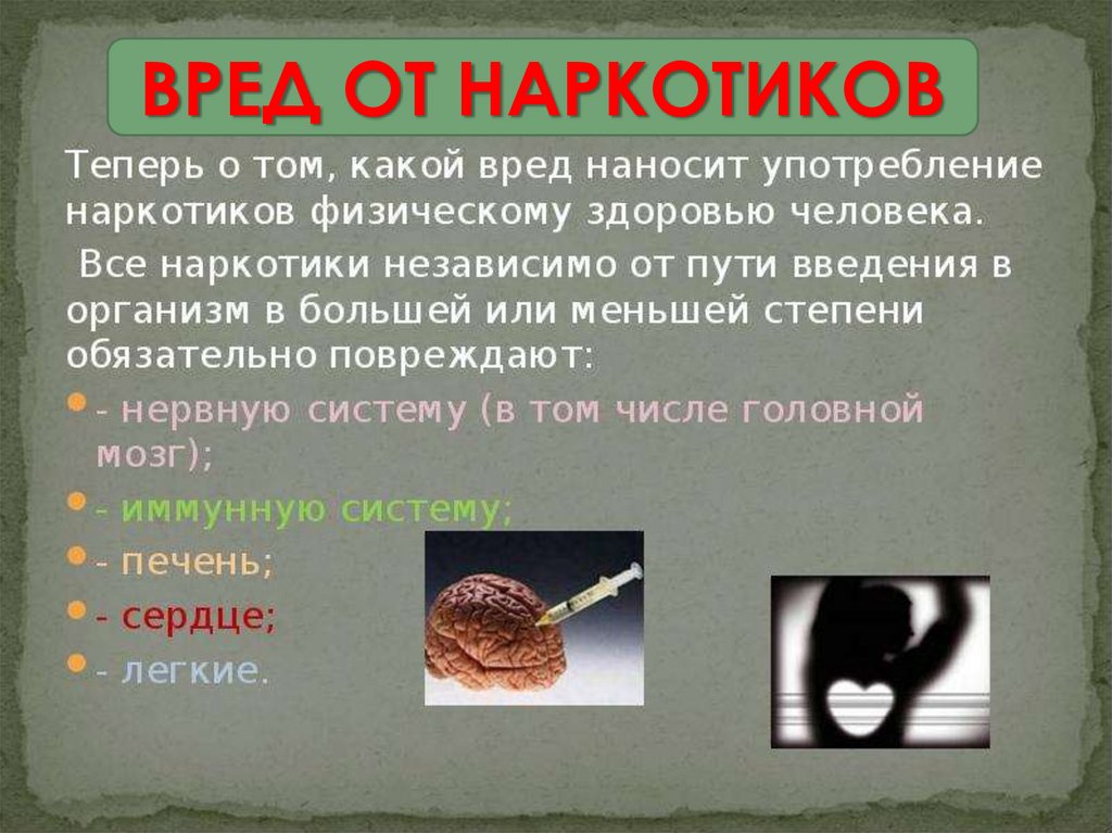 Не ломай себе жизнь картинки