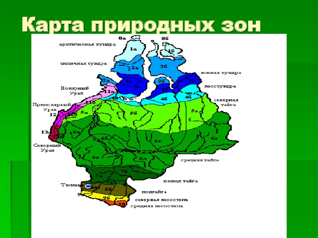 Климатическая карта тюменской области