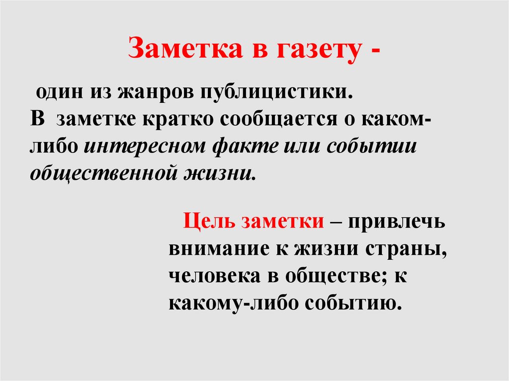 Как меняются отношения человека и природы | РБК Тренды