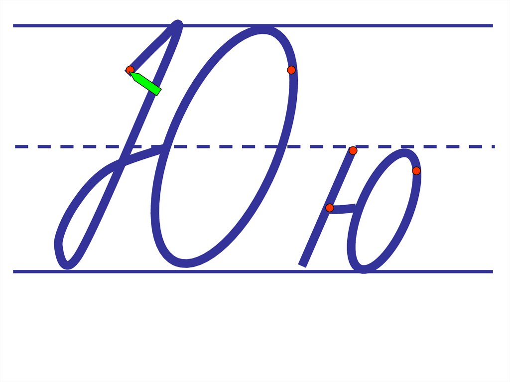 Презентация как красиво писать буквы