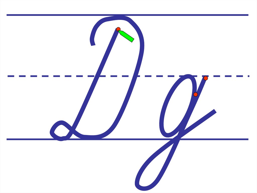 Презентация как красиво писать буквы