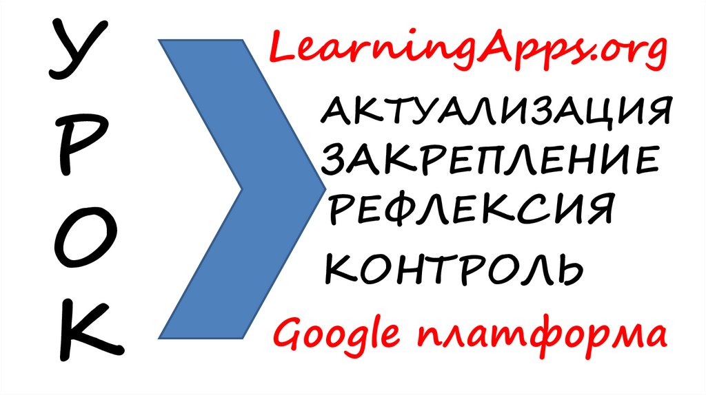 LearningApps.org