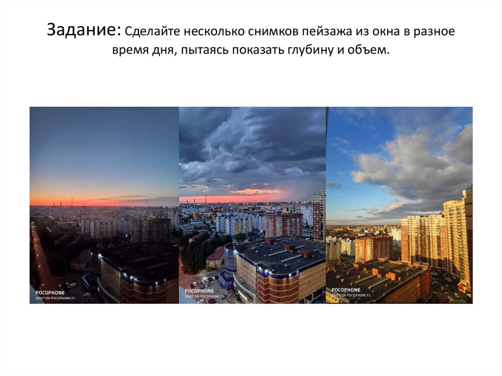 Презентация изо 8 класс искусство фотопейзажа и интерьера