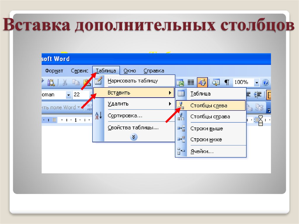 Алгоритм объединения ячеек. Объединение ячеек в таблице. Как объединить одинаковые детали в спецификации компас. Как удалить пустую строку в спецификации в компасе. Как объединить ячейки в компасе в таблице.