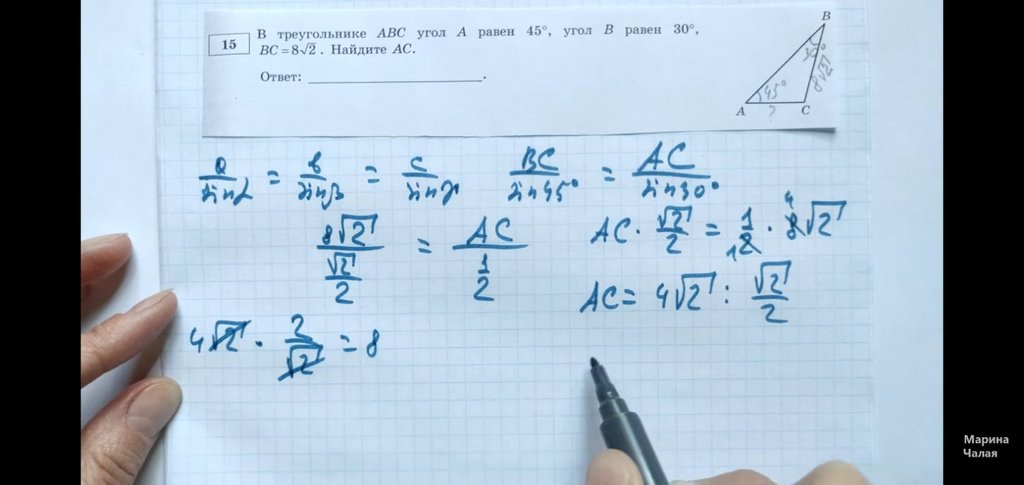 Math100 ru огэ. Решения задач ОГЭ 2021. 6 Задание ОГЭ по математике 2021.