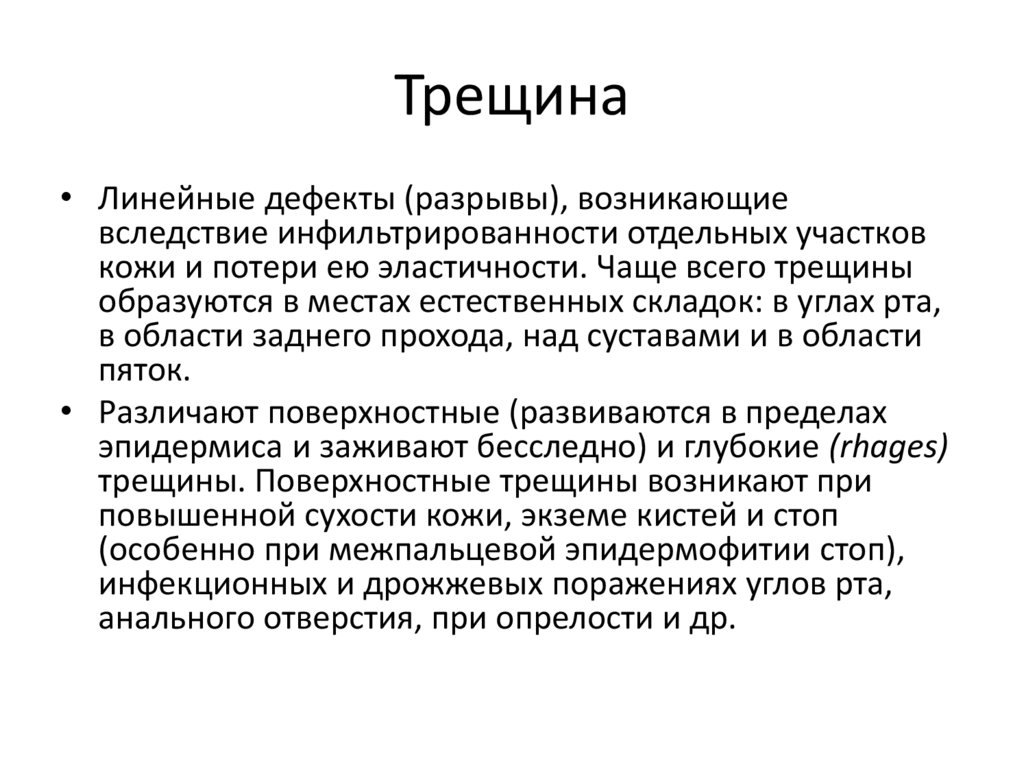 Учреждение направило. Патронаж. Патронаж понятие. Патронаж это в медицине. Проведение патронажа пациентов алгоритм.