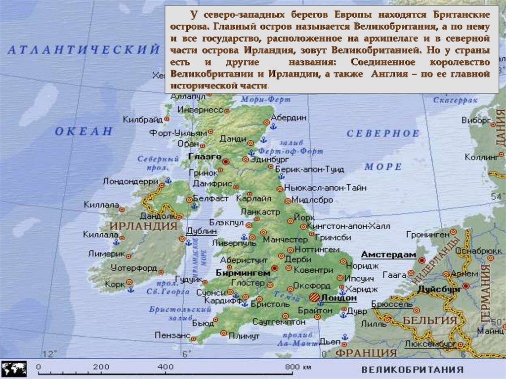 Покажи страну великобританию. Средняя Европа британские острова Великобритания и Ирландия. Карта Соединенного королевства Великобритании и Северной Ирландии. Архипелаг британские острова на карте. Средняя Европа британские острова Великобритания и Ирландия карта.
