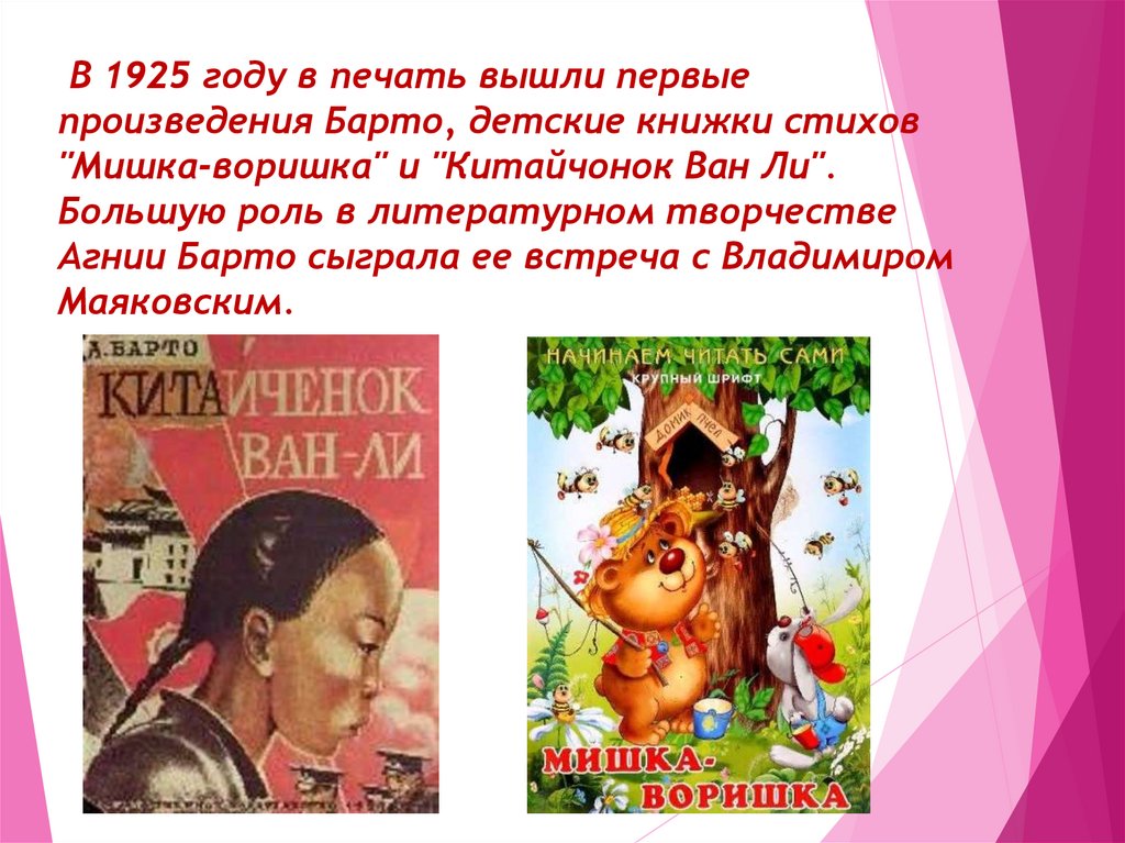 «До чего забавно в цирке с дядей Вовой и Медведем»