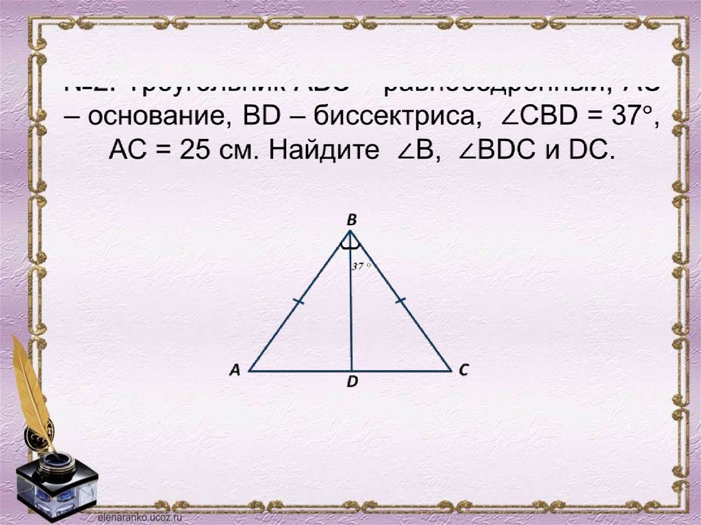 Какой отрезок называется медианой треугольника сколько медиан имеет треугольник сделайте рисунок