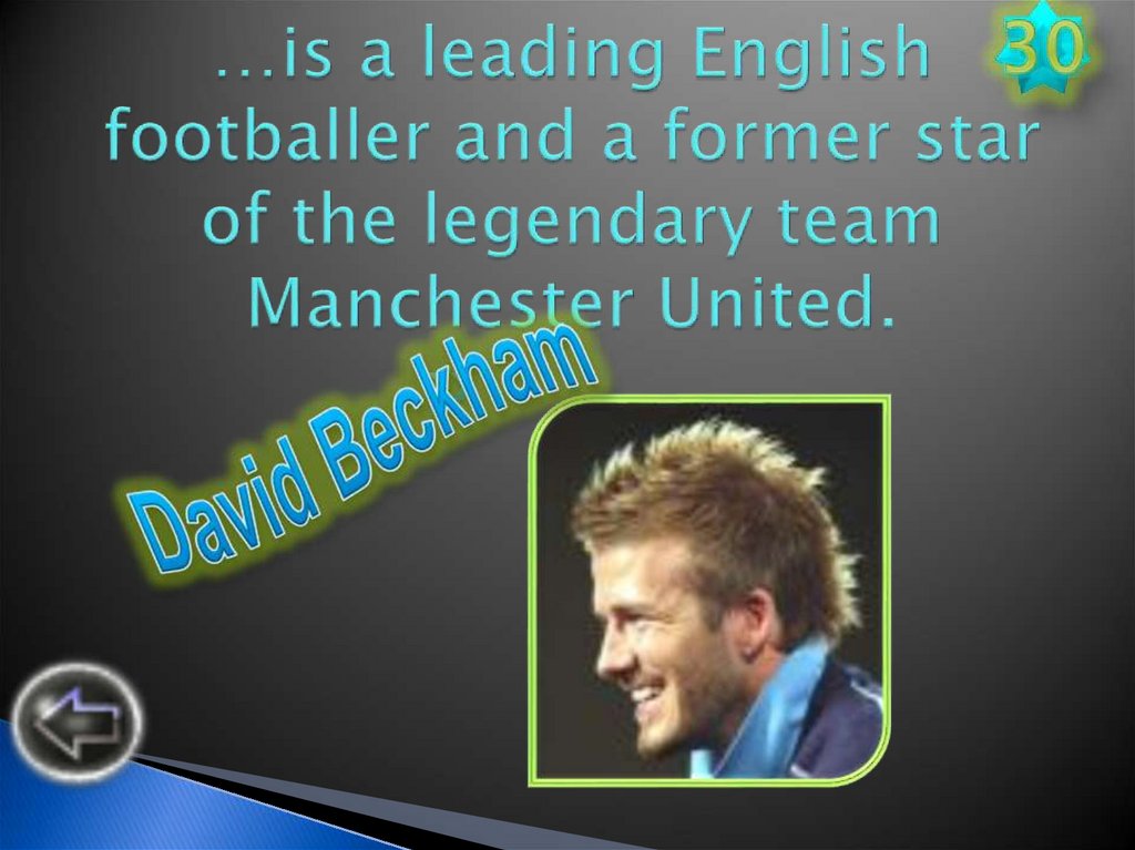 …is a leading English footballer and a former star of the legendary team Manchester United.