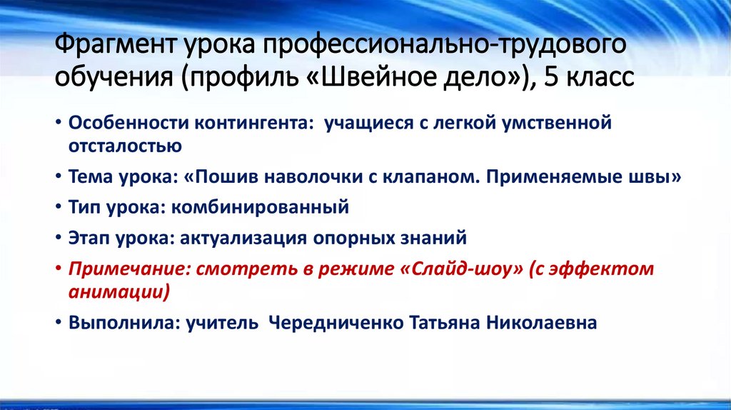 Как сшить наволочку «оксфорд»